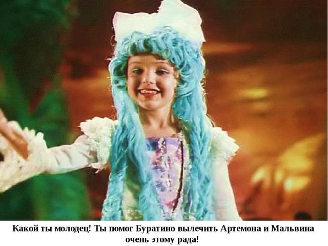 Презентация по Автоматизации звука Б в середине слов