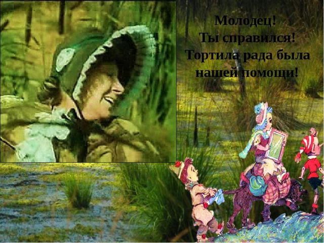 Презентация по Автоматизации звука Б в середине слов