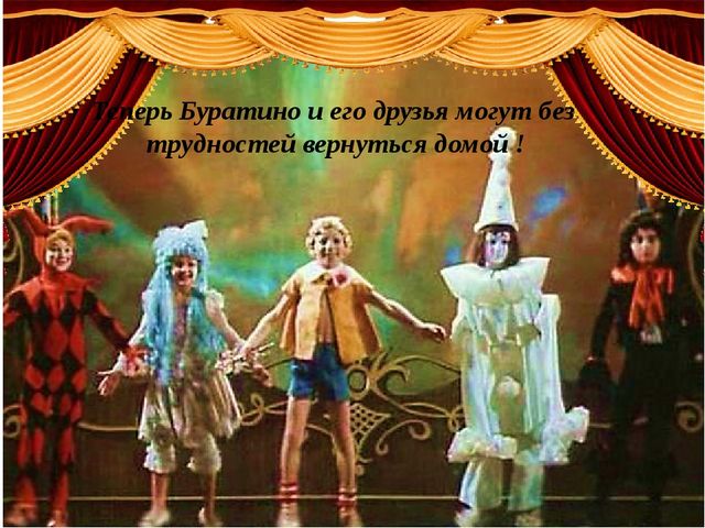 Презентация по Автоматизации звука Б в середине слов