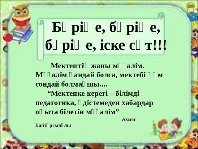 Призентация на тему стандарты