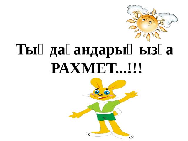 Призентация на тему стандарты