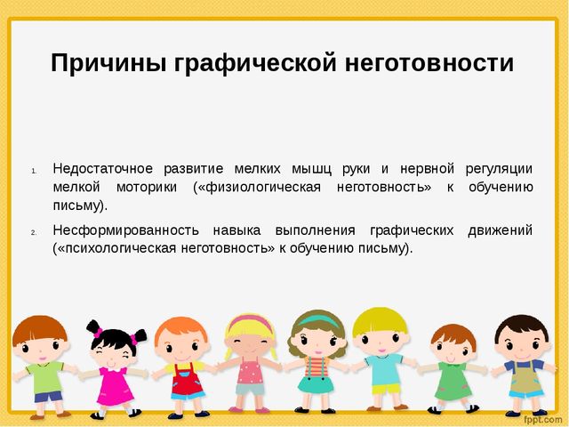 Презентация к родительскому собранию в старшей группе на тему "Подготовка руки к письму"