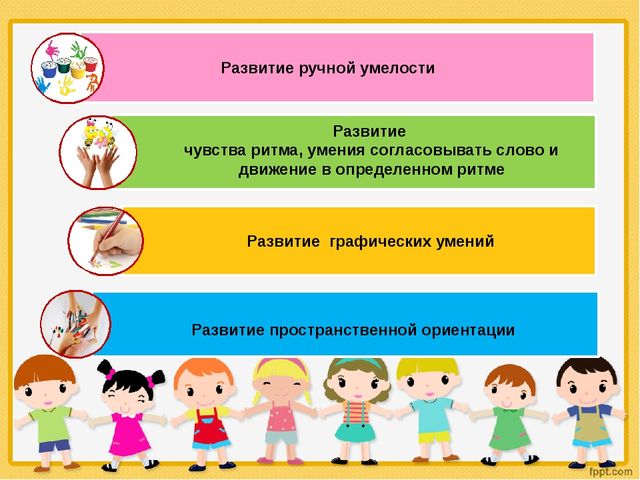 Презентация к родительскому собранию в старшей группе на тему "Подготовка руки к письму"