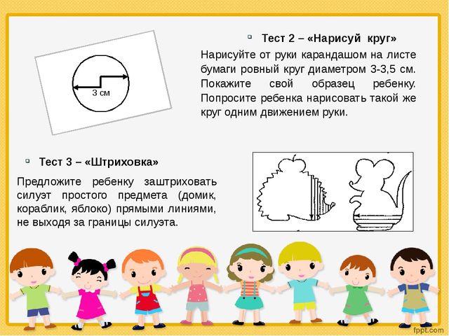 Презентация к родительскому собранию в старшей группе на тему "Подготовка руки к письму"