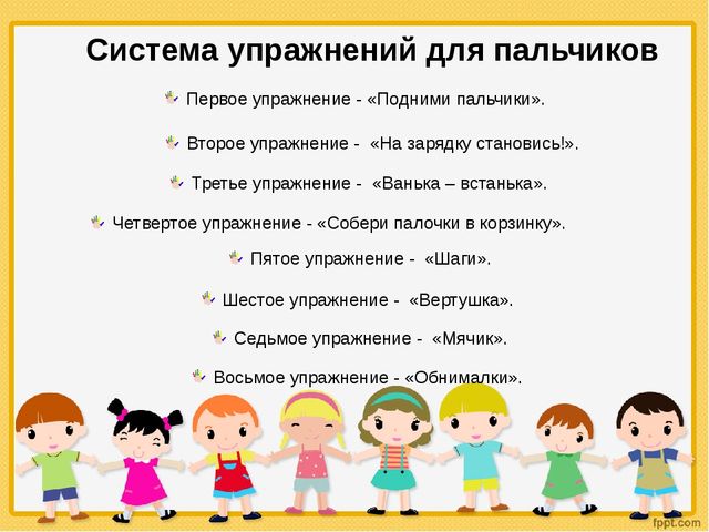 Презентация к родительскому собранию в старшей группе на тему "Подготовка руки к письму"