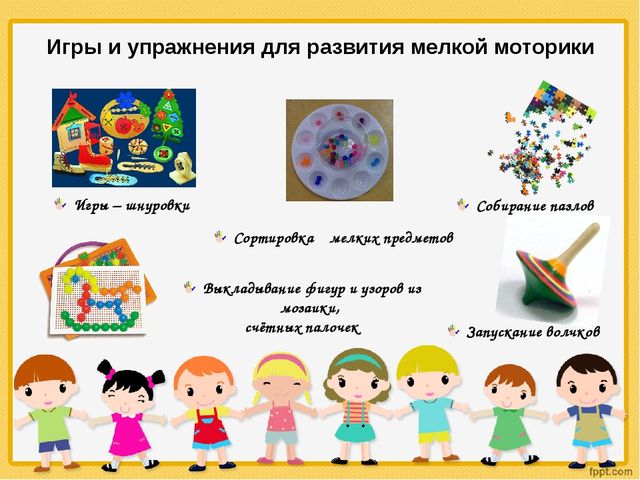 Презентация к родительскому собранию в старшей группе на тему "Подготовка руки к письму"