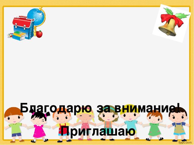 Презентация к родительскому собранию в старшей группе на тему "Подготовка руки к письму"