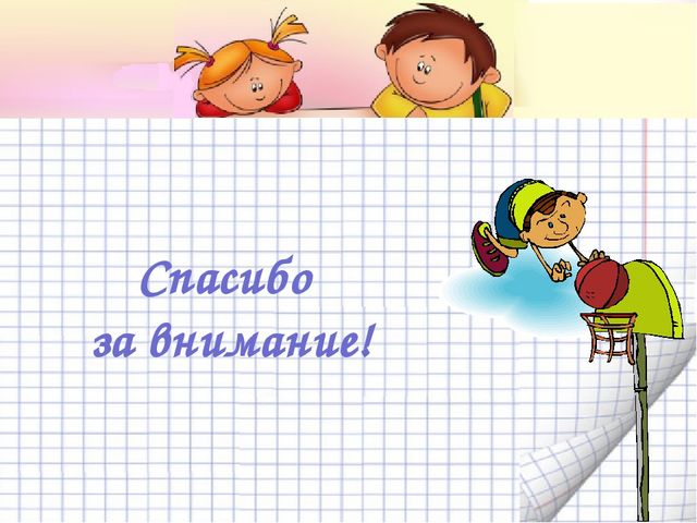 «Организация самостоятельной двигательной деятельности детей в ДОУ»