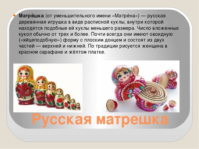 Презентация на тему: Народные промыслы
