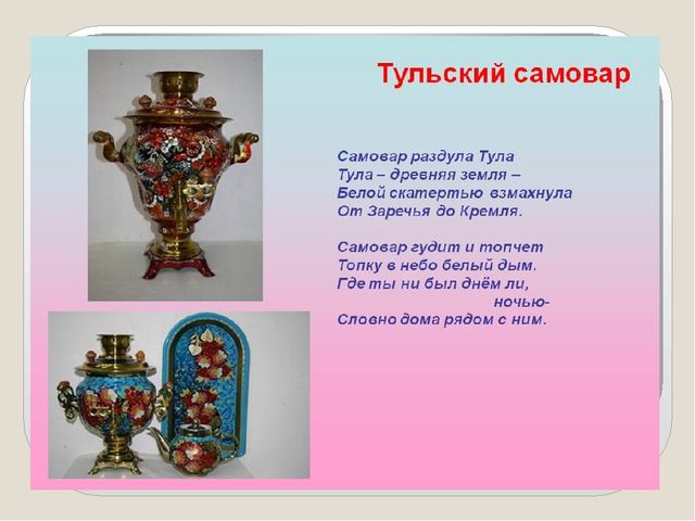 Презентация на тему: Народные промыслы