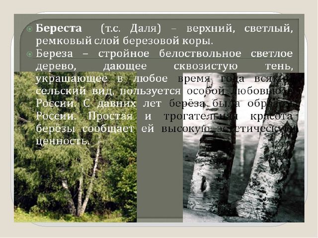 Презентация на тему: Народные промыслы