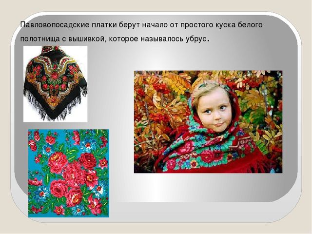Презентация на тему: Народные промыслы