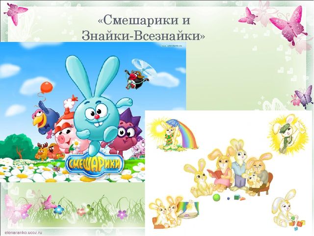 Презентация "Визитка нашего МБДОУ "Хрусталик"
