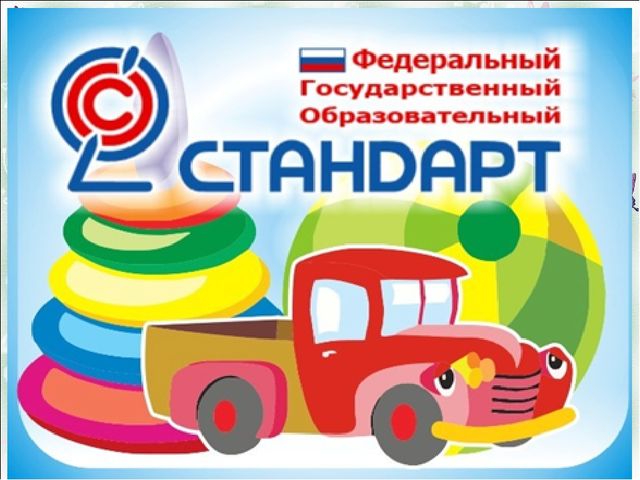 Презентация "Визитка нашего МБДОУ "Хрусталик"