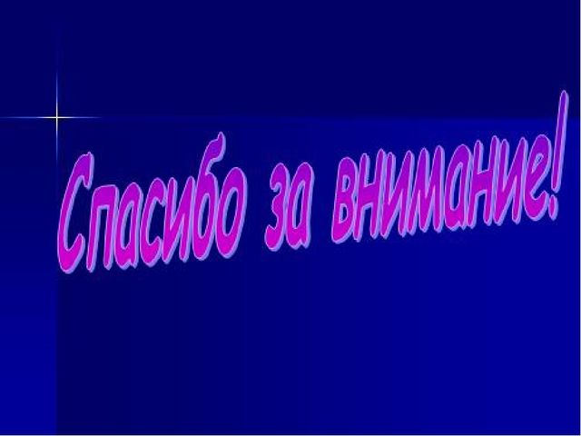 Презентация "Визитка нашего МБДОУ "Хрусталик"