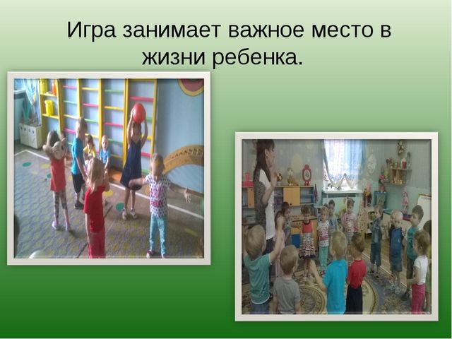 Презентация на тему: "Использование методов арт-терапии в развитии детей раннего возраста"