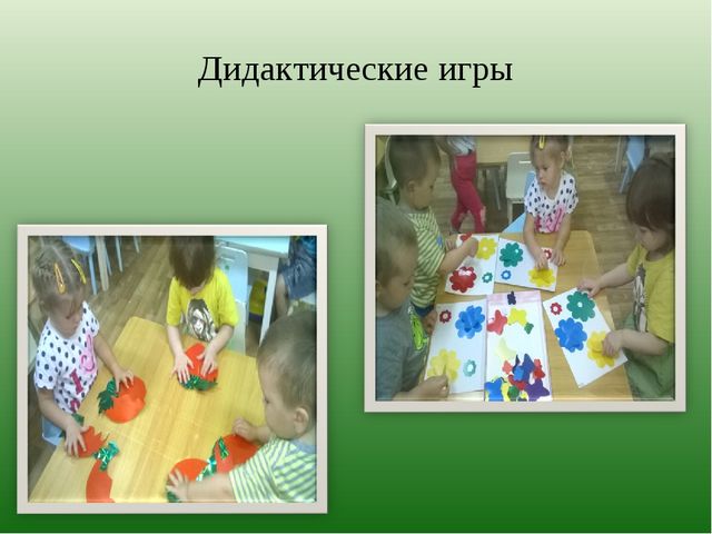 Презентация на тему: "Использование методов арт-терапии в развитии детей раннего возраста"