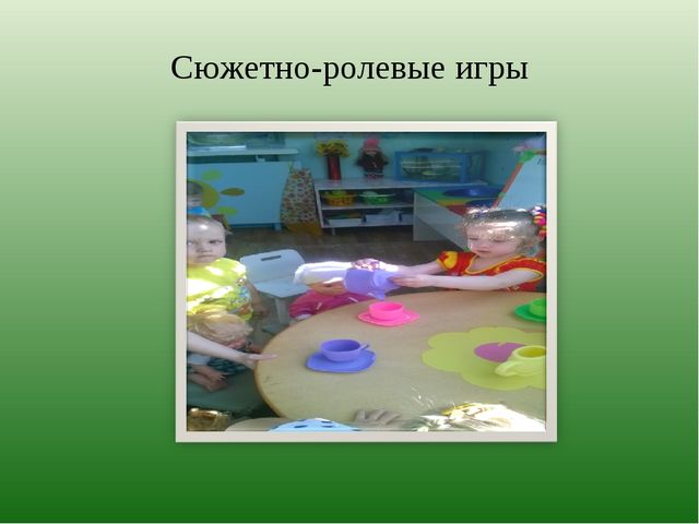 Презентация на тему: "Использование методов арт-терапии в развитии детей раннего возраста"