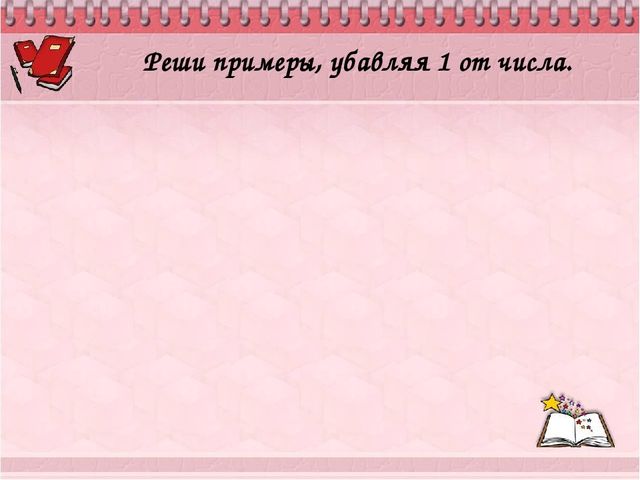 Открытое занятие в школе раннего развития