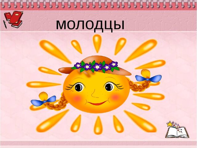 Открытое занятие в школе раннего развития
