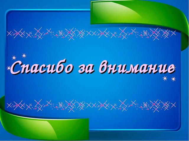 Презентация танцевального кружка "Весёлый каблучок"