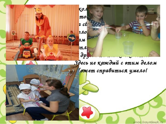 Презентация "Социально-коммуникативное развитие детей младшего дошкольного возраста посредством игры"