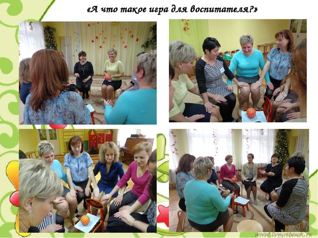 Презентация "Социально-коммуникативное развитие детей младшего дошкольного возраста посредством игры"