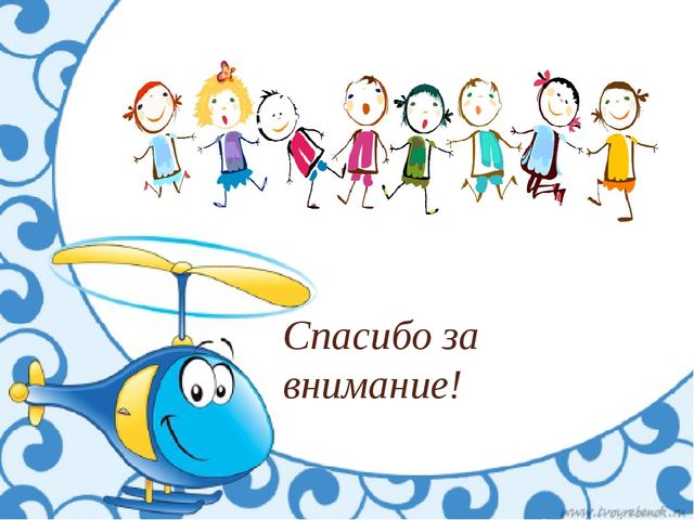 Презентация "Социально-коммуникативное развитие детей младшего дошкольного возраста посредством игры"