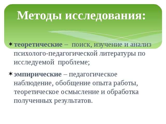Презентация к ВКР студентки "Театрализованная деятельность"