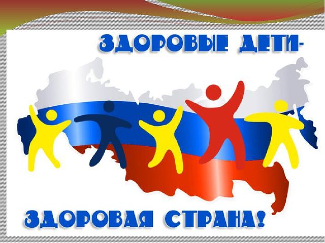Презентация к ВКР студентки "ЗОЖ"