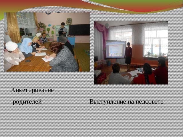Презентация к ВКР студентки "ЗОЖ"