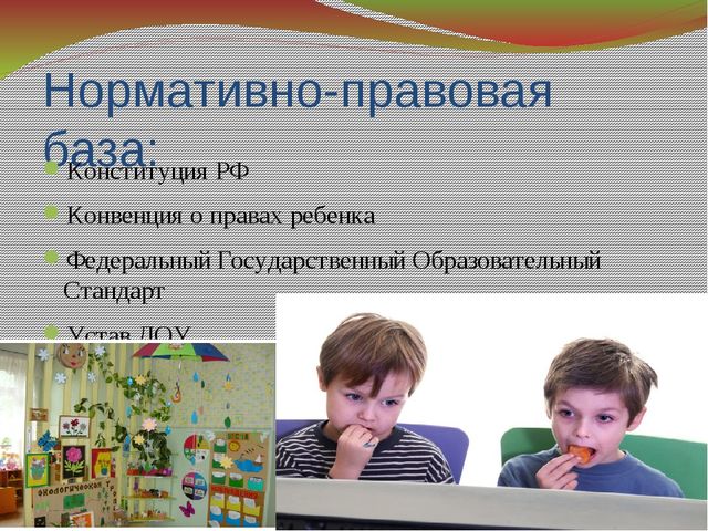 Презентация к ВКР студентки "ЗОЖ"