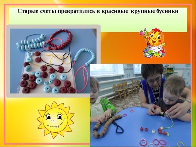 Презентация на тему "Пальчиковые игры в ДОУ"
