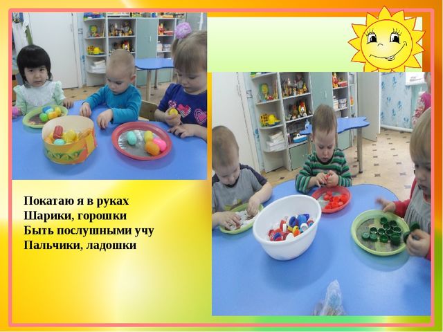 Презентация на тему "Пальчиковые игры в ДОУ"