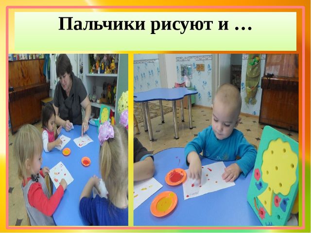 Презентация на тему "Пальчиковые игры в ДОУ"