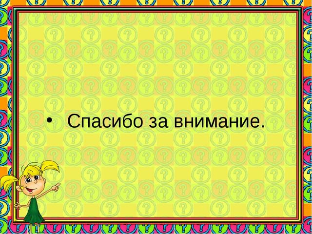 Развитие игровой деятельности дошкольника в условиях введения ФГОС дошкольного образования