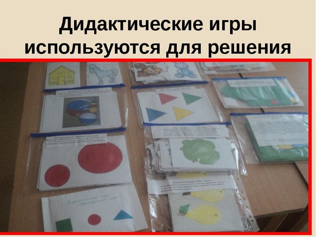 Презентация по развитию речи