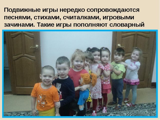 Презентация по развитию речи