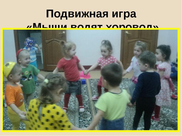Презентация по развитию речи