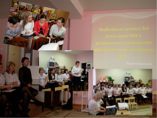 «Ознакомление с культурой родного края, как средство эстетического воспитания дошкольников»