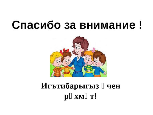 «Ознакомление с культурой родного края, как средство эстетического воспитания дошкольников»
