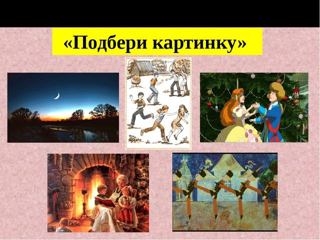 Презентация - викторина "Детская музыка С. Прокофьева"
