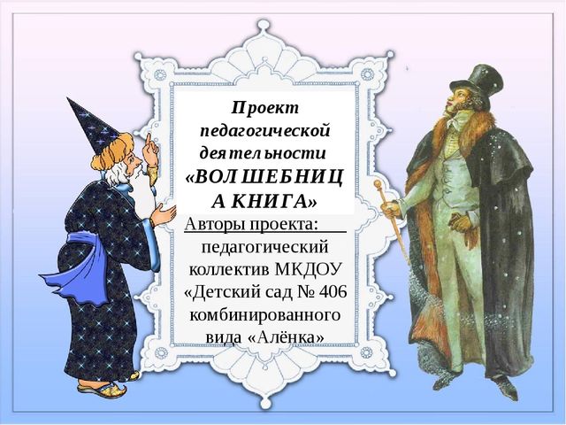 Создание условий в ДОУ для художественно-эстетического развития детей
