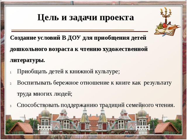Создание условий в ДОУ для художественно-эстетического развития детей