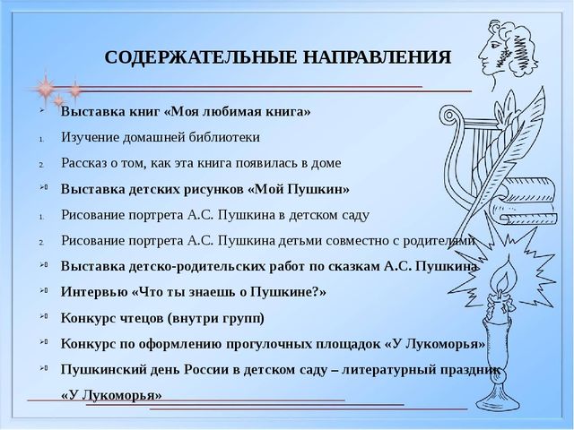 Создание условий в ДОУ для художественно-эстетического развития детей