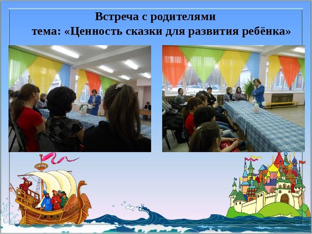 Создание условий в ДОУ для художественно-эстетического развития детей