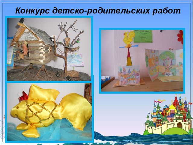 Создание условий в ДОУ для художественно-эстетического развития детей