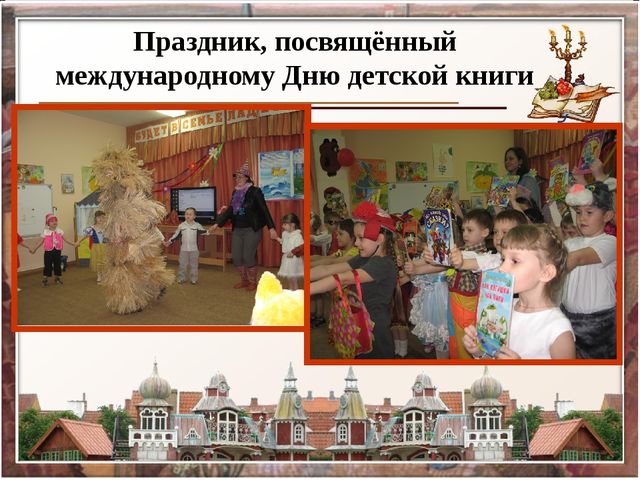 Создание условий в ДОУ для художественно-эстетического развития детей