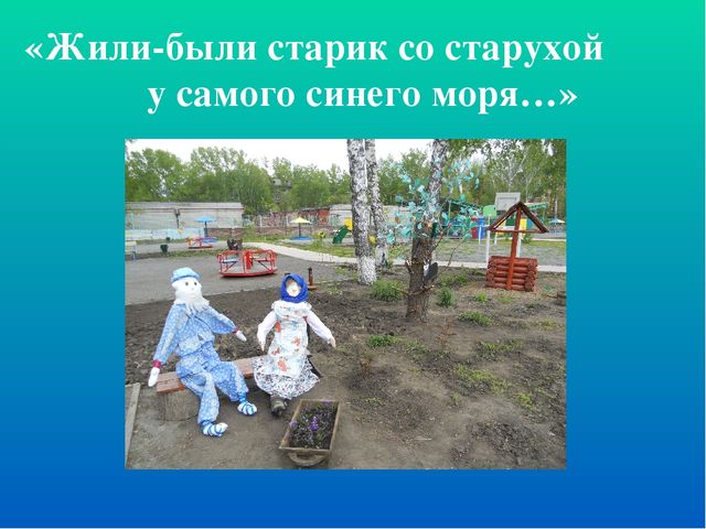 Создание условий в ДОУ для художественно-эстетического развития детей