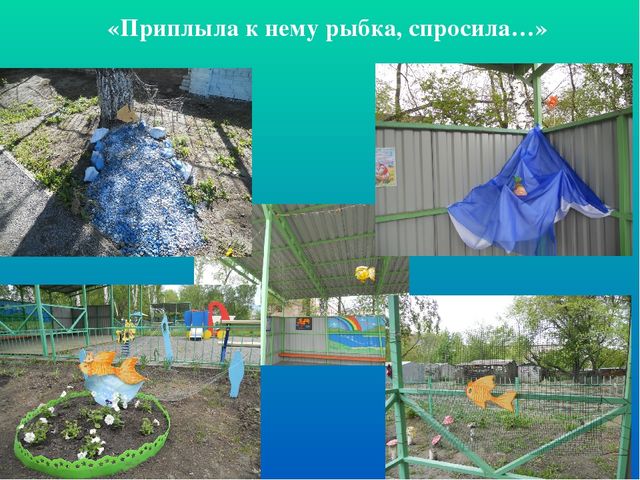 Создание условий в ДОУ для художественно-эстетического развития детей
